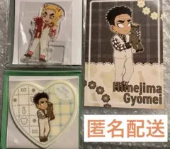 鬼滅の刃 ufotable ホワイトデー 2023 杏寿郎 アクスタほかセット