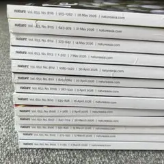 Nature雑誌 13冊セット　科学雑誌　ネイチャー