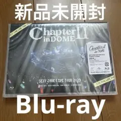 ChapterII in DOME通常盤 Blu-ray SexyZone