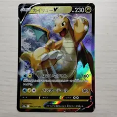 カイリューv ポケモンGO プロモ 292/s-p - メルカリ