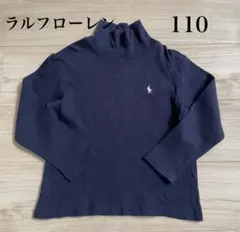 【極美品】ポロラルフローレン サイズ5 長袖カットソー タートル ロンT