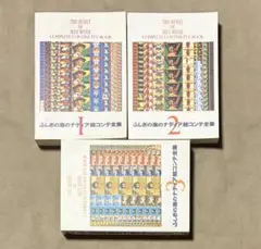 お値下げ】ふしぎの海のナディア 絵コンテ集 第8巻 - メルカリ