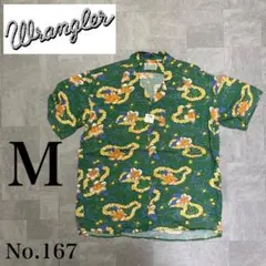 大人気！ Wrangler 総柄 ボタンダウン アロハシャツ 新品未使用