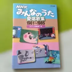 NHK みんなのうた 45周年ベスト曲集 CD アルバム 全20曲 - メルカリ