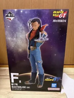一番くじ ドラゴンボールGT F賞 超17号 MASTERLISEフィギュア