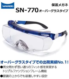 Item thumbnail for item ca70a56a-c0d3-4cf4-8c20-889595d84eea