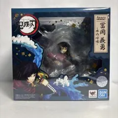 未開封未使用　冨岡義勇 フィギュア 鬼滅の刃 水の呼吸 2025年最新】フィギュアーツZERO 冨岡義勇 -水の呼吸-の人気
