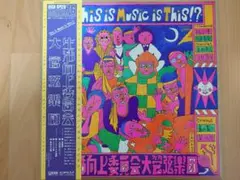 Item thumbnail for item 8312af70-6d7f-489f-9f45-4c24b4ef245f