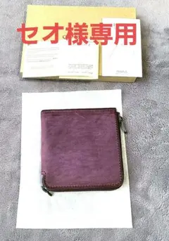 2026年最新】syrinx 財布 l-zipの人気アイテム - メルカリ