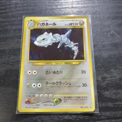 2026年最新】ハガネールの人気アイテム - メルカリ