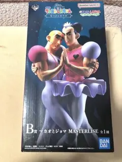 一番くじ クレヨンしんちゃん B賞マカオとジョマ+E賞 - メルカリ