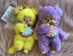 モンチッチ　スイートロリポップ キーチェーン イエロー &パープル 2個セット