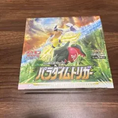 2026年最新】パラダイムトリガー box シュリンク付きの人気アイテム