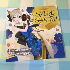 2026年最新】塩見周子の人気アイテム - メルカリ