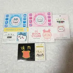 ちいかわ バラエティカード