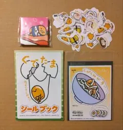 ぐでたま シールブック フレークシール ステッカーセット