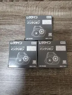 De様 リクエスト 2点 まとめ商品