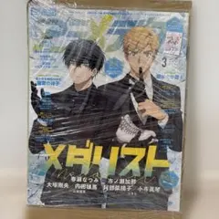 アニメディア 2026 3月号 シュリンク付き 特典完備 超かぐや姫 - メルカリ