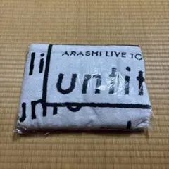 嵐　untitled バスタオル