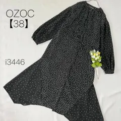 オゾック 水玉 ドット柄 ロングワンピース 前開き 黒【38】M