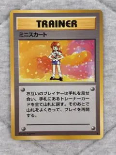 2026年最新】ポケモンカードミニスカートの人気アイテム - メルカリ