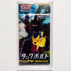 2026年最新】タッグボルト box 未開封の人気アイテム - メルカリ