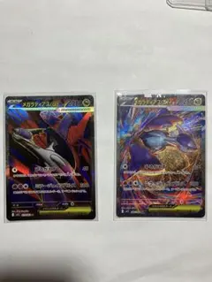 メガラティオスEX＆メガラティアスEX セット