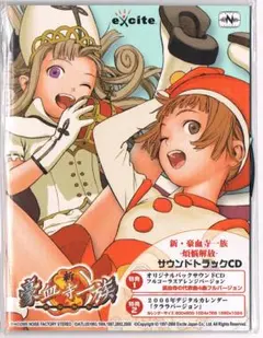 2026年最新】豪血寺一族の人気アイテム - メルカリ