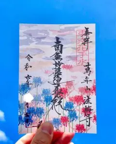 Item thumbnail for item bda9c0ff-995f-4af9-aa39-4c7030e52e23