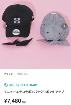 美品　ジルバイジルスチュアート　ニューエラコラボ　バックリボンキャップ　ブラック
