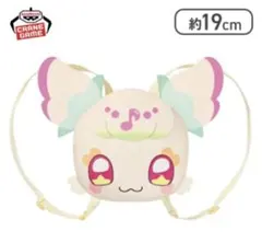 キミとアイドルプリキュア♪ ぬいぐるみリュック〜プリルン〜