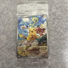 2026年最新】ポケモンカード ピカチュウ みんなでぼうけんの人気