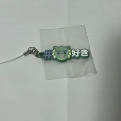 JO1 JOCHUM ヤヌカミ 與那城奨 / キーホルダー