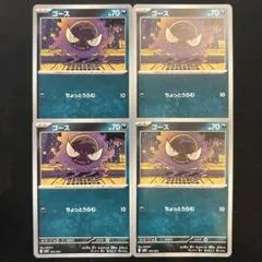 2026年最新】ポケモンカードゲームの人気アイテム - メルカリ