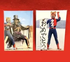 1999年　鉄人タイガーセブン 149 カード EPOCH 1枚 2025年最新】鉄人タイガーセブンの人気アイテム - メルカリ