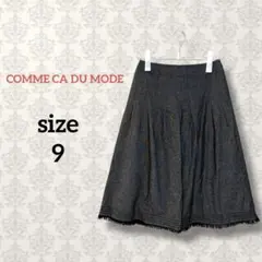 コムサデモード【9】カシミヤ混フレアスカート グレー系 フリンジ オフィス
