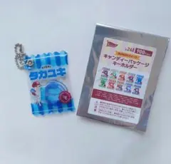 楽天イーグルス　岸投手 キャンディパッケージキーホルダー