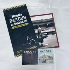 ReoNa Pilgrim 3点セット