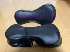一輪車サドルカバー(ミヤタ) 演技用1枚のサムネイル