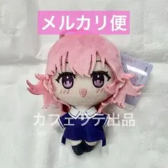 新品未開封 きみが死ぬまで恋をしたい ふぁぶぬい カガリ・ミミ