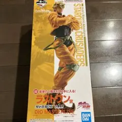 一番くじ　ジョジョ　STARDUST CRUSADERS