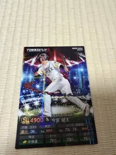 2026年最新】カルビープロ野球カード 75年の人気アイテム - メルカリ
