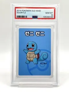 2026年最新】ポケモン ババ抜き psaの人気アイテム - メルカリ