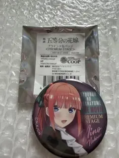 五等分の花嫁展 make over 缶バッジ バッジ 中野二乃 二乃 - メルカリ
