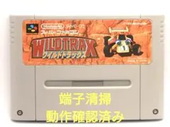 【動作確認済み】SFC レトロゲーム　ワイルドトラックス　若干ヤケ有り