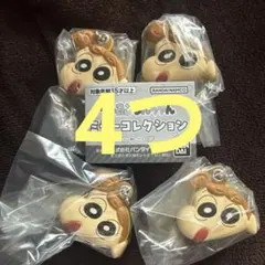 クレヨンしんちゃん ミニフィギュア　ガチャ　ミラー