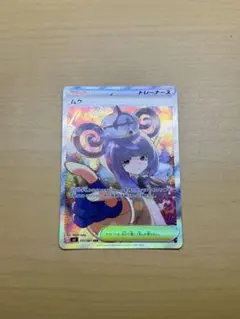 リ*キ様 ポケモンカード ムク 177/081 SAR（アビスアイ） - メルカリ