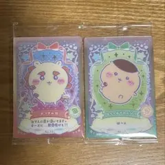 ちいかわウエハース ラッキーカードコレクション シーサー、くりまんじゅうセット