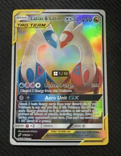 ラティアス＆ラティオス　SA 英語版　ポケカ　ポケモンカード