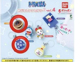 ドラえもんめじるしアクセサリー